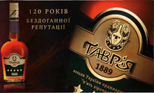 tavria